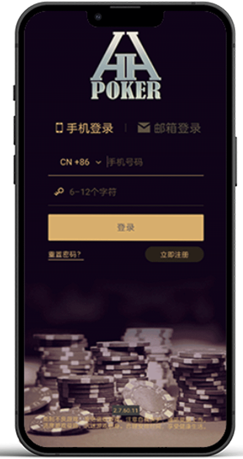 安卓安装步骤界面截图